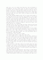 노신의 단편소설(축복) 5페이지