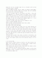 IT벤처기업의 중국진출 3페이지