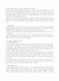 한국 현대 문학사 (40년대 해방공간의 좌우논쟁) 5페이지