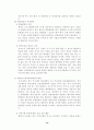 의료의 질에 관한 보고서 13페이지