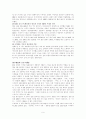 대중문화(TV, 시트콤) 6페이지