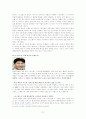 대중문화(TV, 시트콤) 21페이지