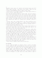 대중문화(TV, 시트콤) 28페이지