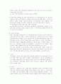 국제경영과 해외직접투자 10페이지