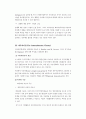 국제경영과 해외직접투자 41페이지