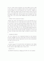 국제경영과 해외직접투자 42페이지