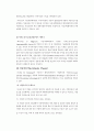 국제경영과 해외직접투자 44페이지