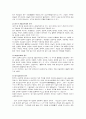 전주소리문화 2페이지