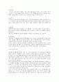 전주소리문화 5페이지