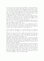 전주소리문화 6페이지