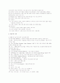 방송의 이해 필기 자료 2페이지