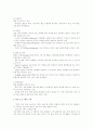 방송의 이해 필기 자료 4페이지