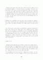마케팅과 CRM - CRM구축 성공사례 실패사례 25페이지