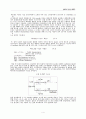 SRTS - Synchronous Residual Time Stamp 4페이지