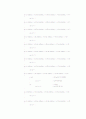 자바 애플릿(JAVA Applet)을 이용해 계산기 구현하기 8페이지