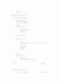 자바 애플릿(JAVA Applet)을 이용해 계산기 구현하기 14페이지