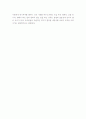 참여연대의 조직구조 21페이지