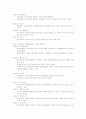 참여연대의 조직구조 26페이지