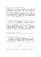 국제시장 개방촉진이 우리나라 각 분야에 미치는 영향 17페이지