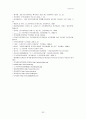 국제시장 개방촉진이 우리나라 각 분야에 미치는 영향 32페이지