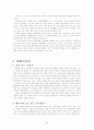 우리나라의 고지도 6페이지