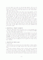 우리나라의 고지도 7페이지