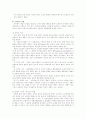 집단행동연구-소집단행동의 이해 7페이지