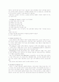 집단행동연구-소집단행동의 이해 10페이지