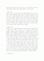 교육행정과 유형 3페이지