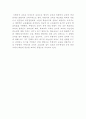 교육행정과 유형 4페이지