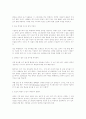 기업의 마케팅 실패사례와  성공사례 9페이지