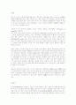 기업의 마케팅 실패사례와  성공사례 15페이지