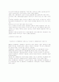 기업의 마케팅 실패사례와  성공사례 19페이지