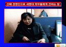 중소기업 사례조사 30페이지