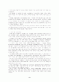 삼성 SDI 기업분석 - 재무제표 비율분석을 중심으로 8페이지
