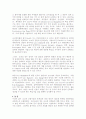 [건축,건설]초고층건설의 의미와 건설에 요구되는 핵심기술 9페이지