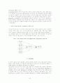 [유통,브랜드] 유통업체 브랜드 구매 의도 및 선행 변수 관계의 지역간 차이 7페이지