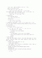 자본구조이론 재무관리 자본구조 자본이론 기업의가치평가방법 투자론 8페이지