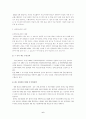 보건의료정책 6페이지
