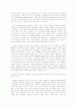 한국의 시민사회와 신사회운동 4페이지