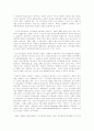 한국의 시민사회와 신사회운동 9페이지