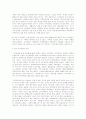 한국의 시민사회와 신사회운동 14페이지