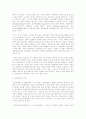 한국의 시민사회와 신사회운동 26페이지