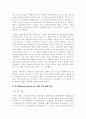 한계효용학파 10페이지