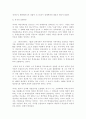 한계효용학파 11페이지