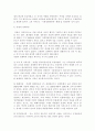 한계효용학파 22페이지