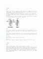 분배형디젤엔진연료분사장치 4페이지