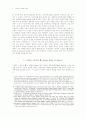 {스포츠의 書}(The King's Book of Sports)를 통해 본 근세 영국의 레저(leisure) 2페이지