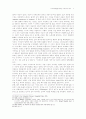 {스포츠의 書}(The King's Book of Sports)를 통해 본 근세 영국의 레저(leisure) 5페이지