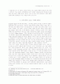 {스포츠의 書}(The King's Book of Sports)를 통해 본 근세 영국의 레저(leisure) 7페이지